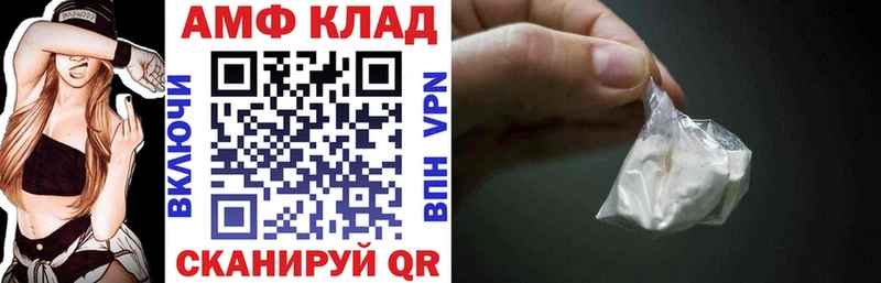 АМФЕТАМИН Premium Ленинградская