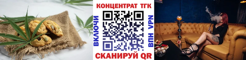 Купить где  Ленинградская  Еда ТГК конопля 