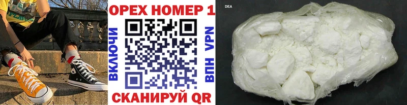 COCAIN Columbia  Купить  Ленинградская 