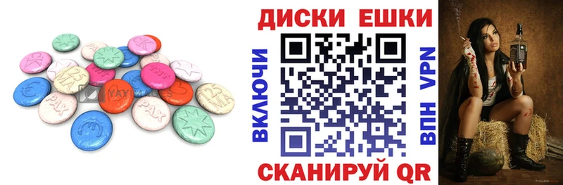 Купить где Ленинградская Экстази XTC