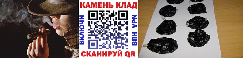 Купить где  Ленинградская  ГАШИШ Cannabis 