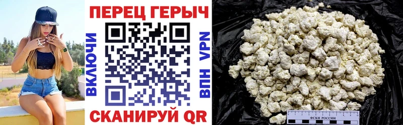 ГЕРОИН хмурый Ленинградская