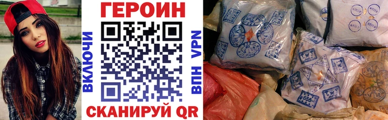 ГЕРОИН белый  Купить где  Ленинградская 