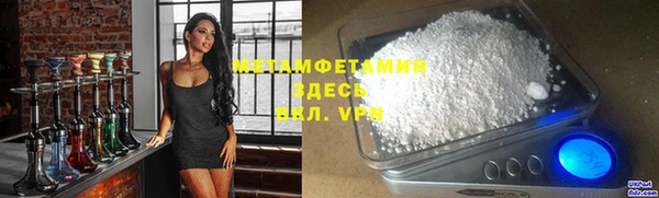 а пвп мука Верхнеуральск