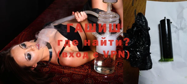 молекула духа Верея