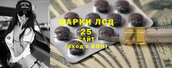 молекула духа Верея