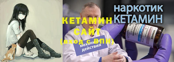 молекула духа Верея