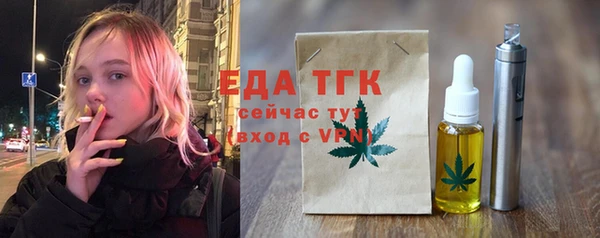а пвп мука Верхнеуральск