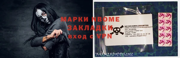 молекула духа Верея