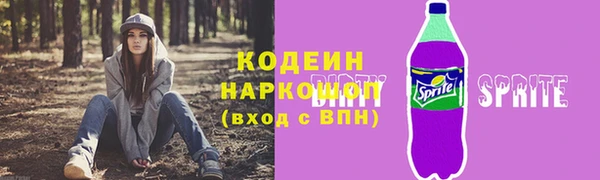 кокаин премиум Верхний Тагил