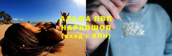 молекула духа Верея