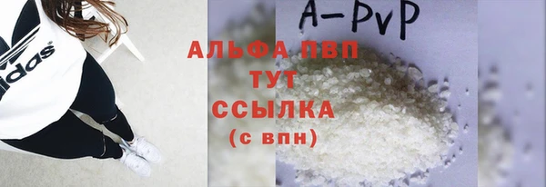 молекула духа Верея