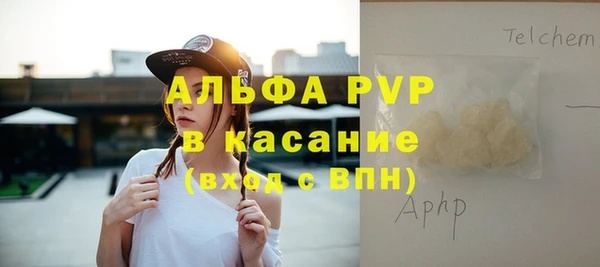 молекула духа Верея