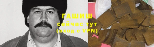 молекула духа Верея