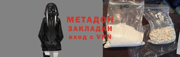 молекула духа Верея