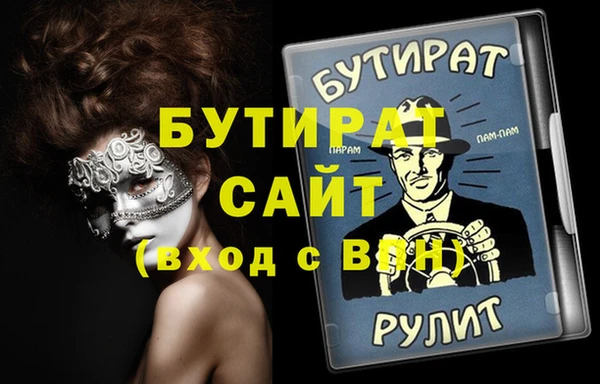 кокаин премиум Верхний Тагил