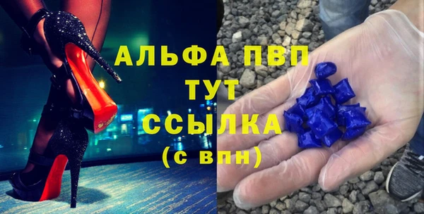а пвп мука Верхнеуральск