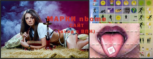 молекула духа Верея