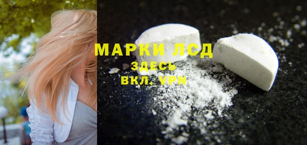 молекула духа Верея