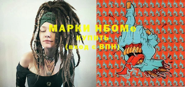 молекула духа Верея