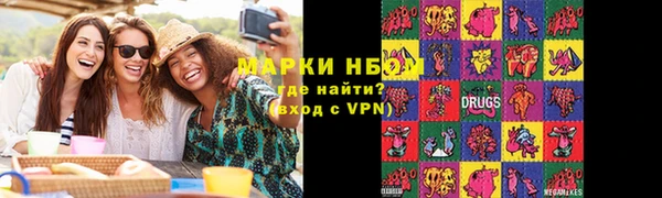 кокаин премиум Верхний Тагил
