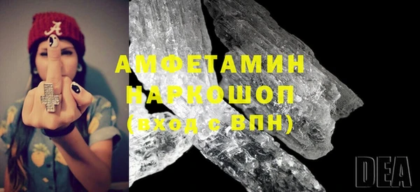 молекула духа Верея