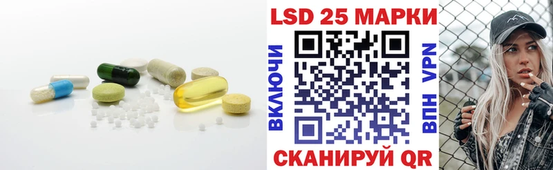 LSD-25 экстази кислота  Купить  Ленинградская 