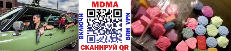 MDMA VHQ  Купить где  Ленинградская 