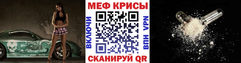 Купить закладки  Ленинградская  Меф VHQ 