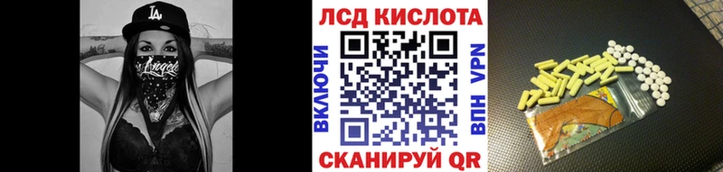 Наркотические марки 1500мкг  Купить где  Ленинградская 