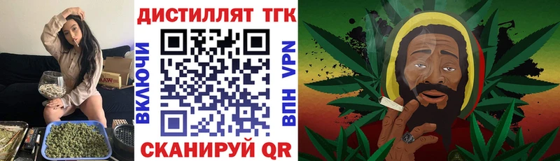 Дистиллят ТГК THC oil  Купить  Ленинградская 
