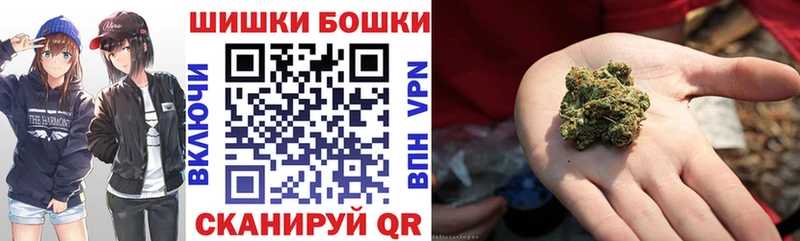 Бошки Шишки Ganja Ленинградская