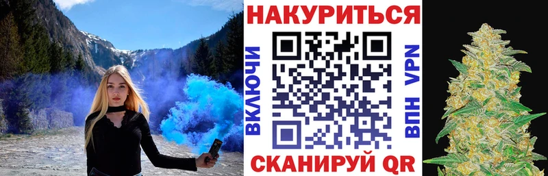 Купить  Ленинградская  МАРИХУАНА White Widow 